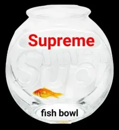 2026年最新】SUPREME 魚用品・水草の人気アイテム - メルカリ