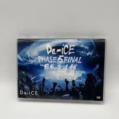 2026年最新】da-ice dvdの人気アイテム - メルカリ