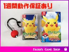 2026年最新】nintendo switch ポケットモンスター let's go