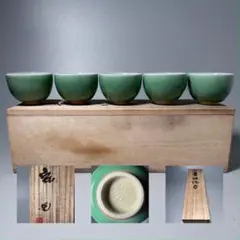 2026年最新】青磁 中島宏の人気アイテム - メルカリ