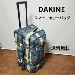 2026年最新】dakine キャリーバッグの人気アイテム - メルカリ