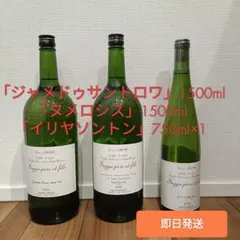 2026年最新】ソガペールエフィスの人気アイテム - メルカリ