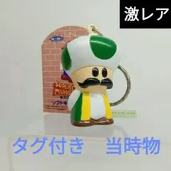 2026年最新】キノコ大臣の人気アイテム - メルカリ