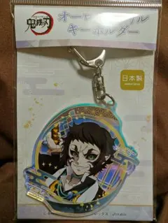 2026年最新】かいがくキーホルダーの人気アイテム - メルカリ