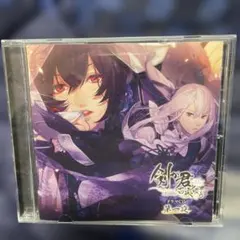 2026年最新】剣が君の人気アイテム - メルカリ