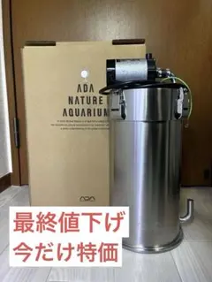 2026年最新】ada es 600の人気アイテム - メルカリ