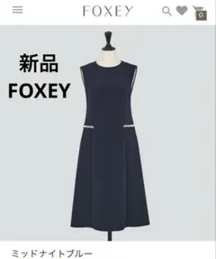 2026年最新】Foxey ワンピースの人気アイテム - メルカリ