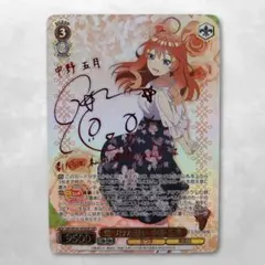 2026年最新】中野五月 sspの人気アイテム - メルカリ