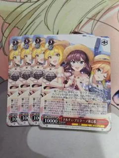 2026年最新】志希 ヴァイスの人気アイテム - メルカリ