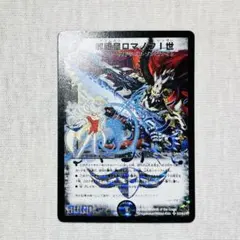 2026年最新】邪眼皇ロマノフ1世 シークレットの人気アイテム - メルカリ