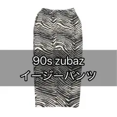 2026年最新】長瀬智也 パンツの人気アイテム - メルカリ