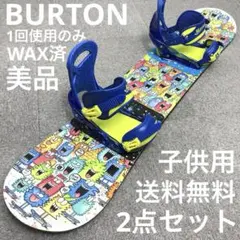 2026年最新】バートン 上下セットの人気アイテム - メルカリ