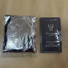 2026年最新】モンローグレイスの人気アイテム - メルカリ