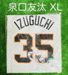 2026年最新】読売ジャイアンツ ユニフォーム ナイキの人気アイテム