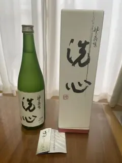 2026年最新】洗心 日本酒の人気アイテム - メルカリ