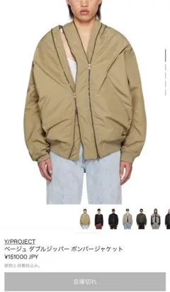 2026年最新】y project ボンバーの人気アイテム - メルカリ