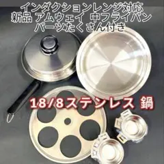 Amway ミキシングボウル と コランダー (ざる)セット アムウェイ