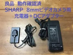 2026年最新】8mm vhs アダプターの人気アイテム - メルカリ