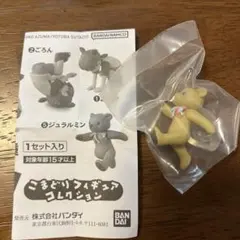 2026年最新】よつばと ストラップの人気アイテム - メルカリ