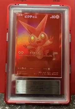 2026年最新】ビクティニ bwrの人気アイテム - メルカリ