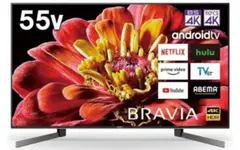 2026年最新】kj-55x9500gの人気アイテム - メルカリ