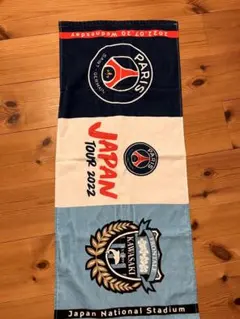 2026年最新】フロンターレの人気アイテム - メルカリ