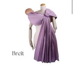 2026年最新】アッキースリングの人気アイテム - メルカリ