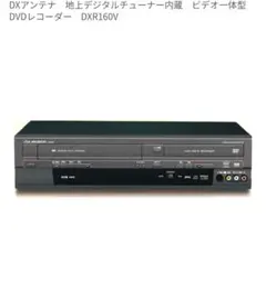 2026年最新】DXR-160の人気アイテム - メルカリ