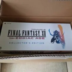 2026年最新】ff12 コレクターズの人気アイテム - メルカリ