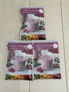 2026年最新】ヨギーニフード100ミックスベリーの人気アイテム - メルカリ