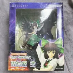 2026年最新】熱かい悩む神の火の人気アイテム - メルカリ