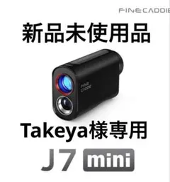 2026年最新】FineCaddie j7 miniの人気アイテム - メルカリ