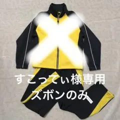 2026年最新】リベルタ ジャージ 140の人気アイテム - メルカリ