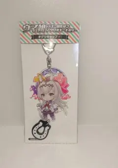 2026年最新】オグリキャップ 蹄鉄の人気アイテム - メルカリ