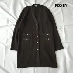 2026年最新】フォクシー ロング カーデの人気アイテム - メルカリ