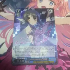 2026年最新】Kaleidoscope 美遊の人気アイテム - メルカリ