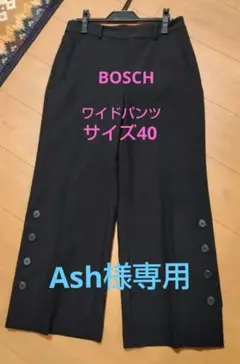 2026年最新】Boschの人気アイテム - メルカリ