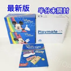 2026年最新】トークアロング dweの人気アイテム - メルカリ