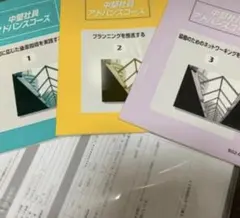 2026年最新】jmam 解答の人気アイテム - メルカリ