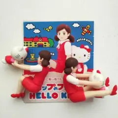 2026年最新】コップのフチ子キティの人気アイテム - メルカリ