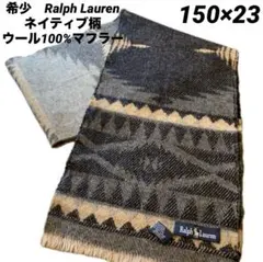 2026年最新】ネイティブ柄 マフラーの人気アイテム - メルカリ