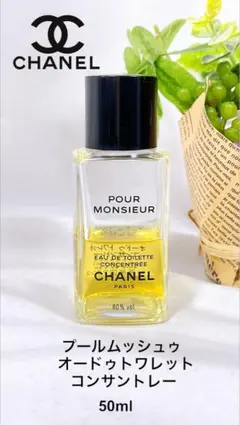 2026年最新】プールムッシュの人気アイテム - メルカリ