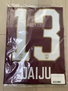 2026年最新】佐々木大樹 ユニフォームの人気アイテム - メルカリ