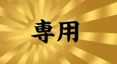 2026年最新】コルク半 日章 赤の人気アイテム - メルカリ