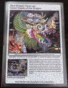 2026年最新】村上隆 カード ふるさと納税の人気アイテム - メルカリ