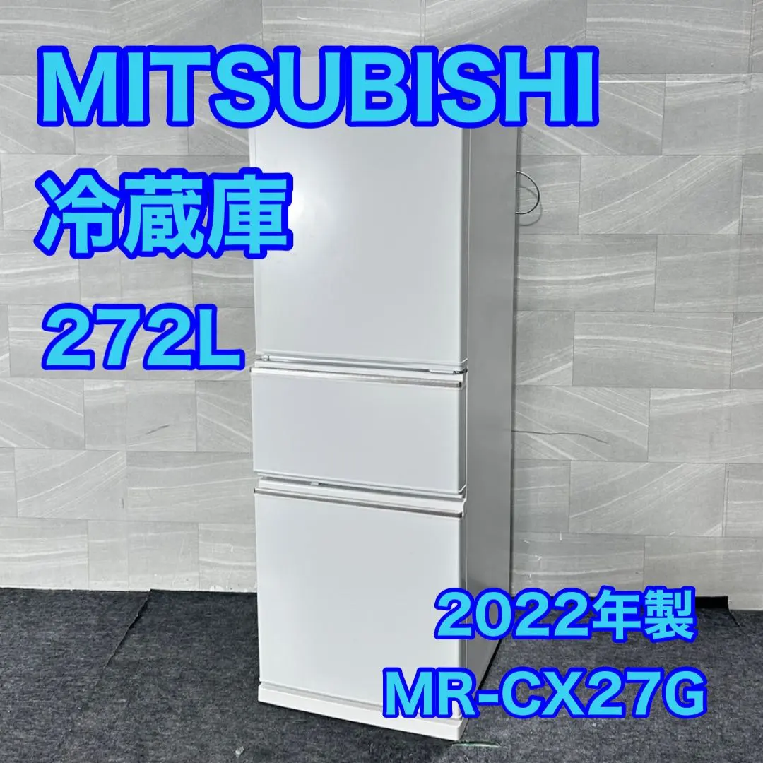 2026年最新】冷蔵庫 三菱 335の人気アイテム - メルカリ