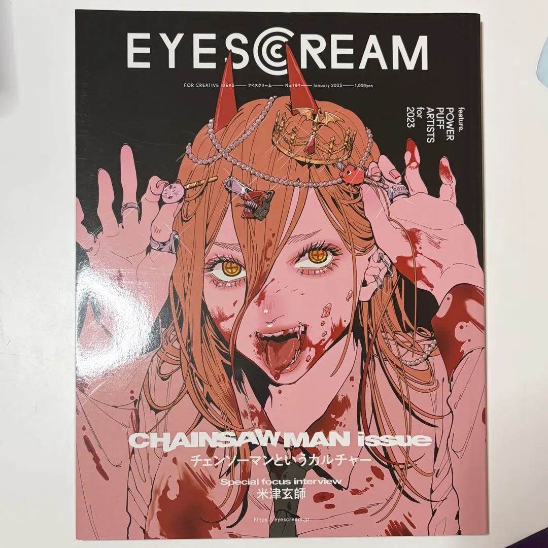 2026年最新】eyescream チェンソーマンの人気アイテム - メルカリ