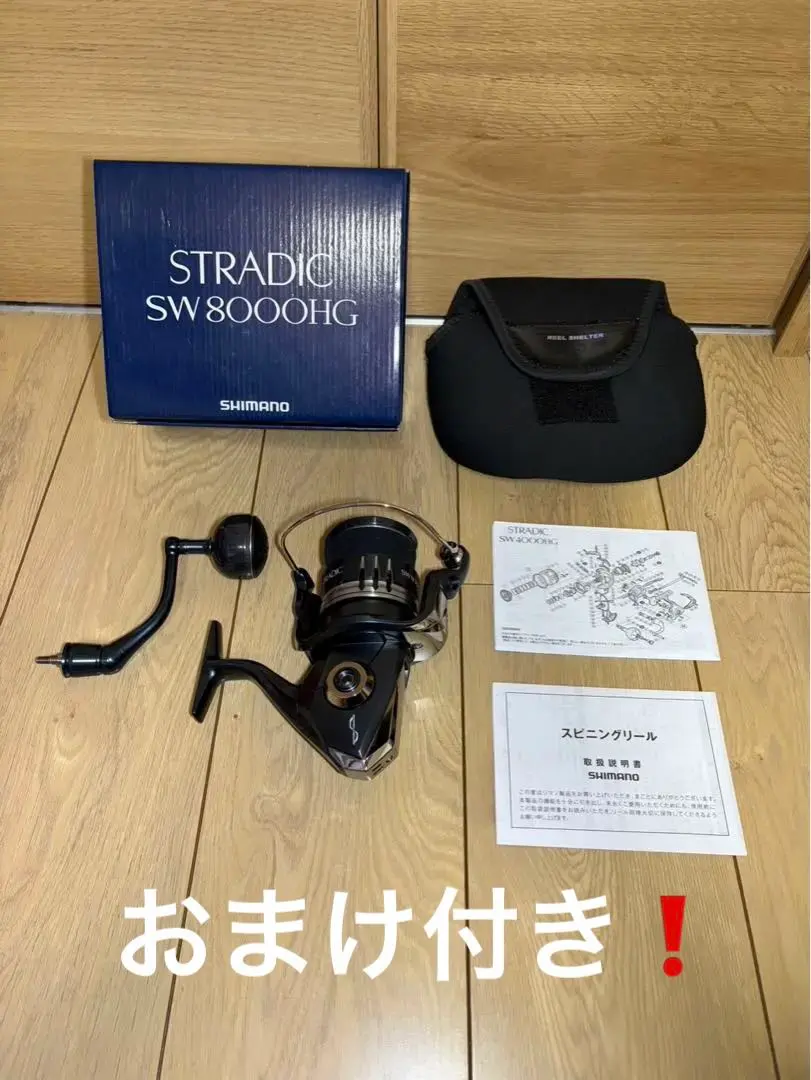2026年最新】ストラディックsw 8000の人気アイテム - メルカリ