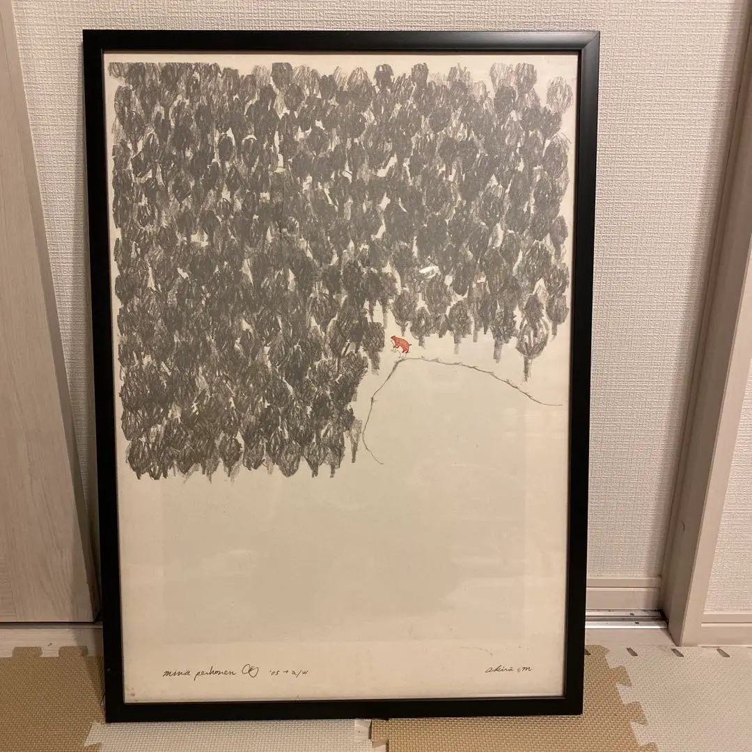 2026年最新】ミナペルホネン forest gateの人気アイテム - メルカリ