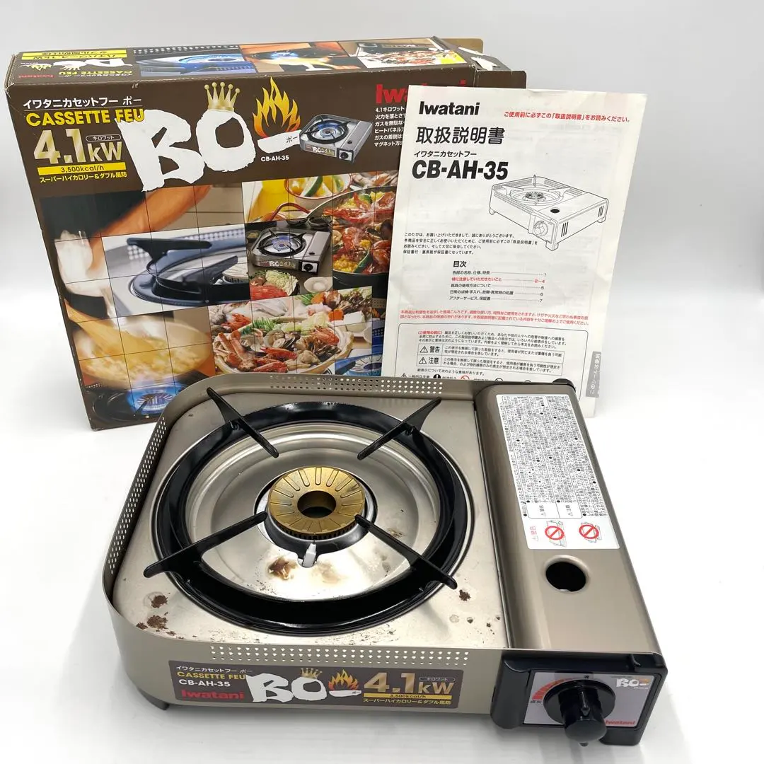 2026年最新】cb-ah-35の人気アイテム - メルカリ